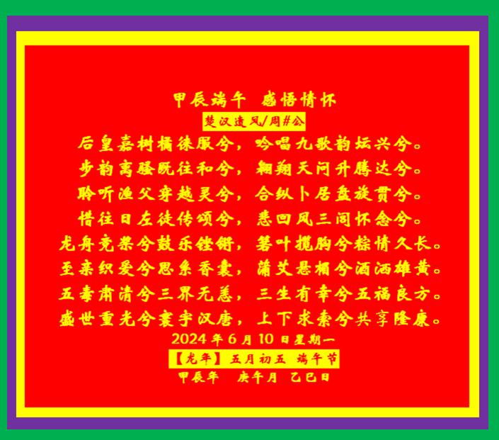 截图1717645953_看图王.png